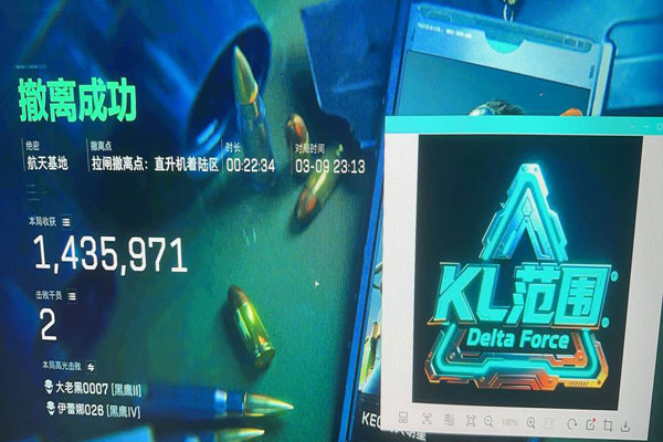 青龙黑盒511build267